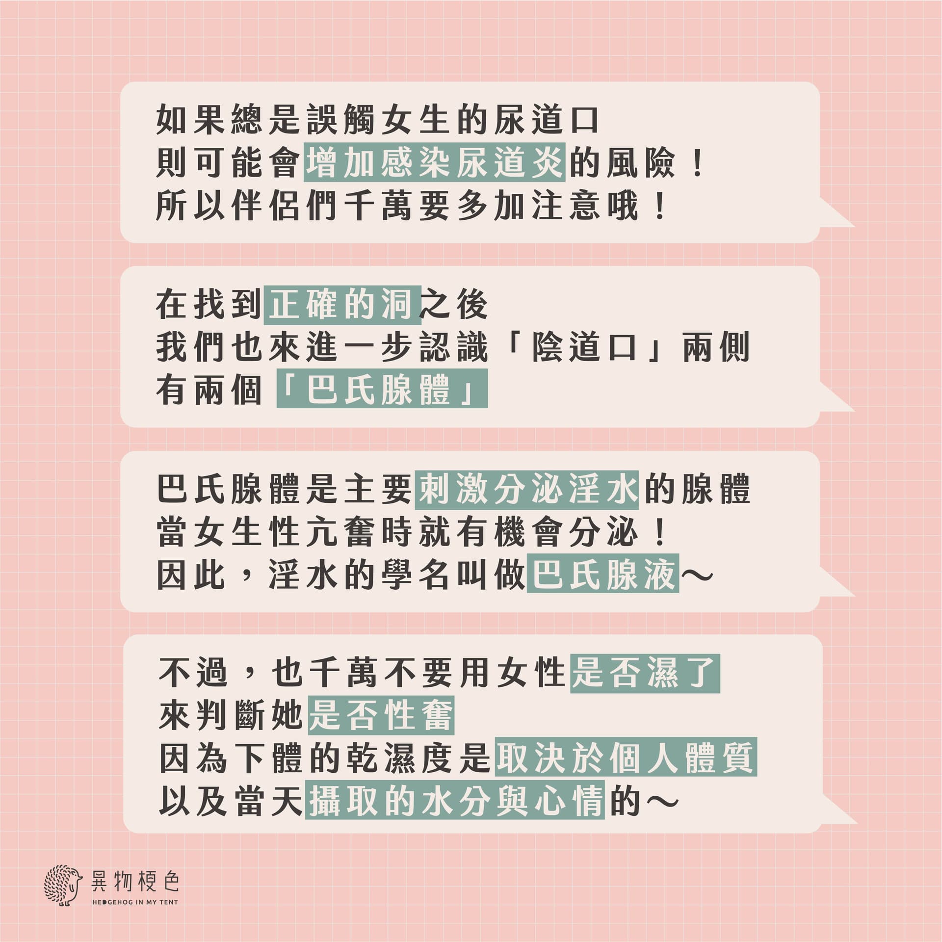 20220326 女體撩慾-05|500x500, 75%