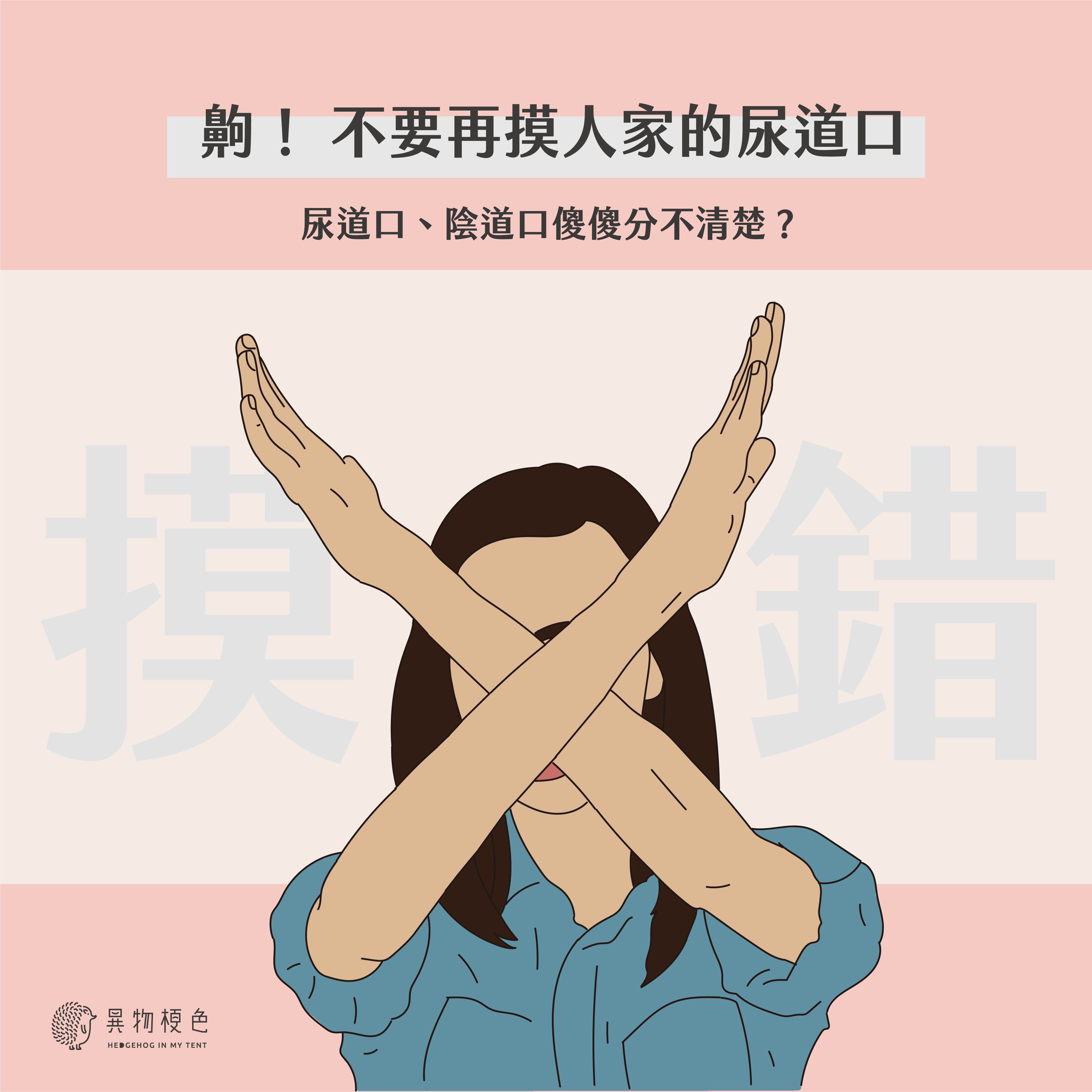 20220326 女體撩慾-03|500x500