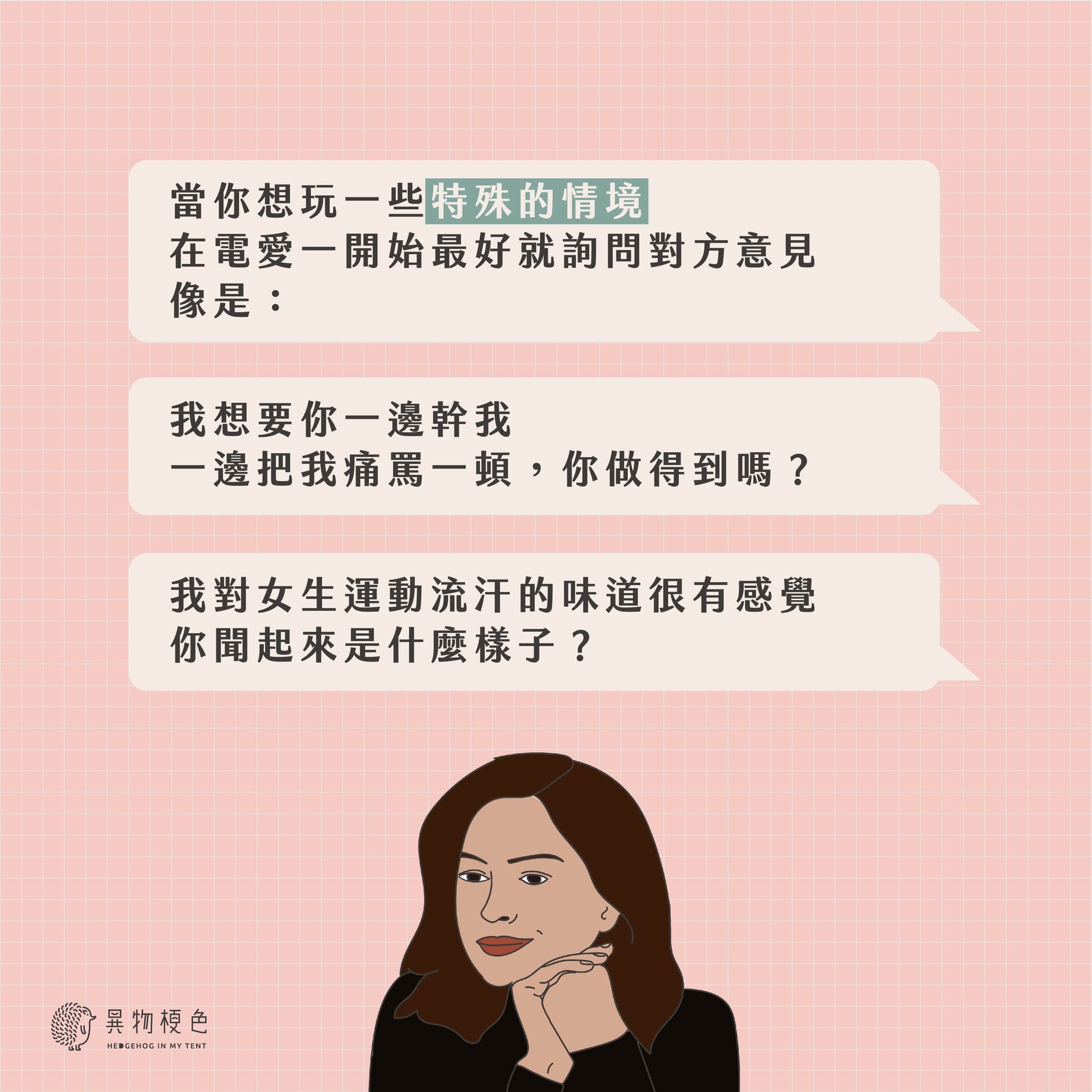 20220325 GN想像領域-13|500x500, 75%