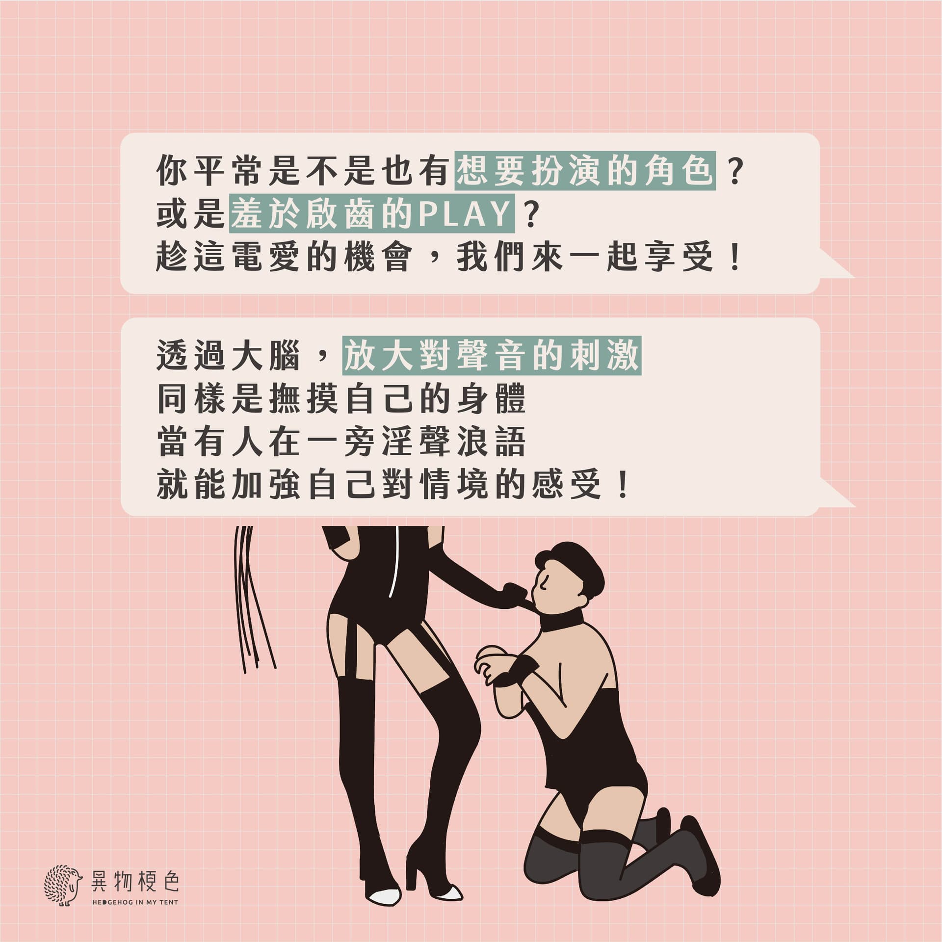 20220325 GN想像領域-12|500x500, 75%