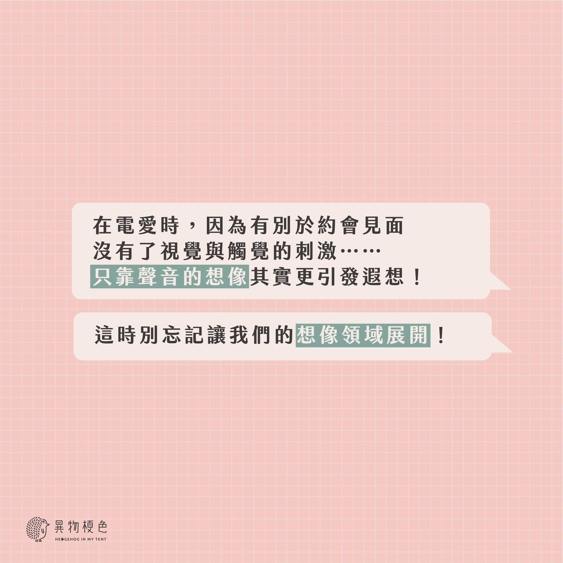 20220325 GN想像領域-11|500x500, 75%