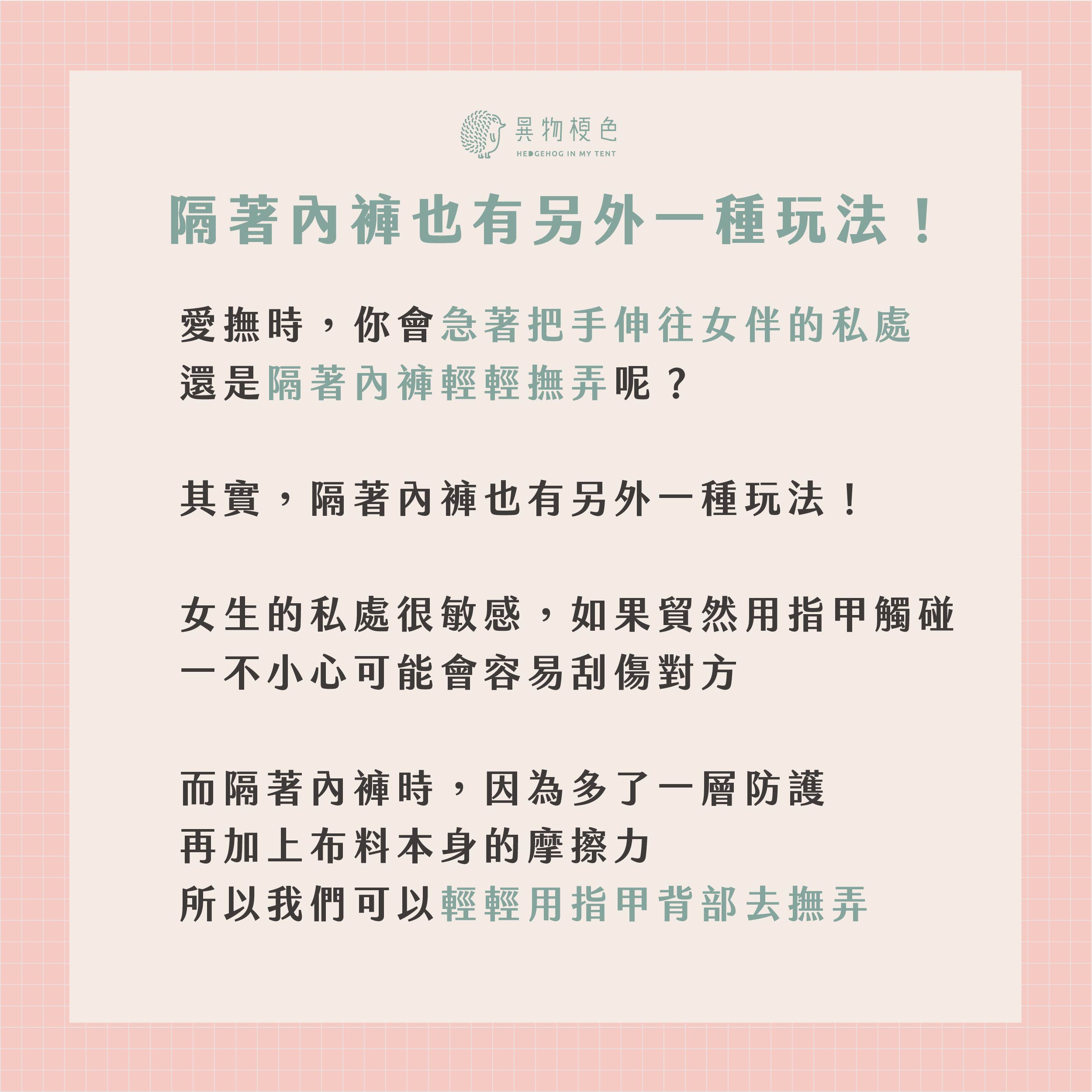 20220417 女體撩慾-02|500x500, 75%