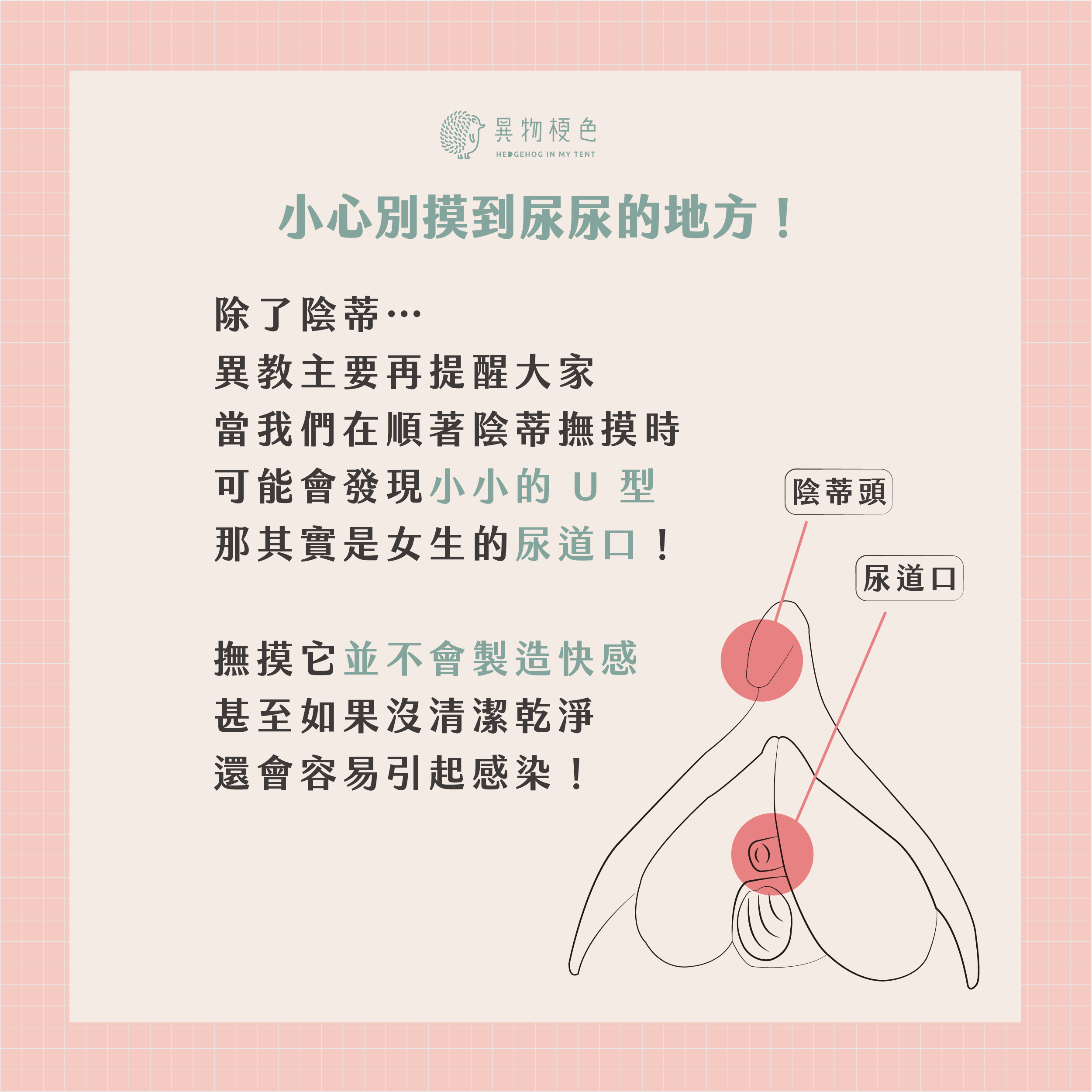 20220603 女體撩慾-08|500x500