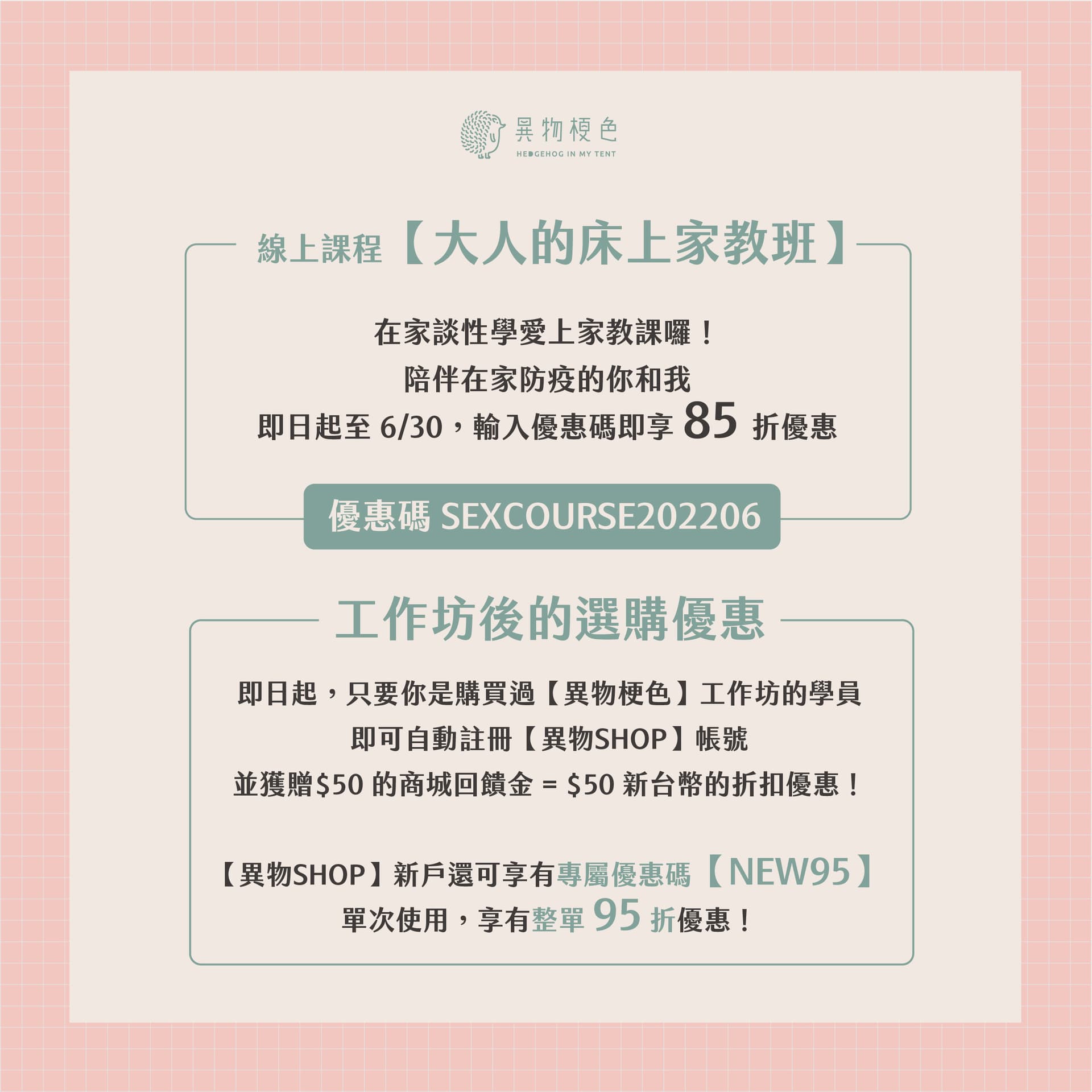 20220627 男體撩慾-11|500x500, 75%