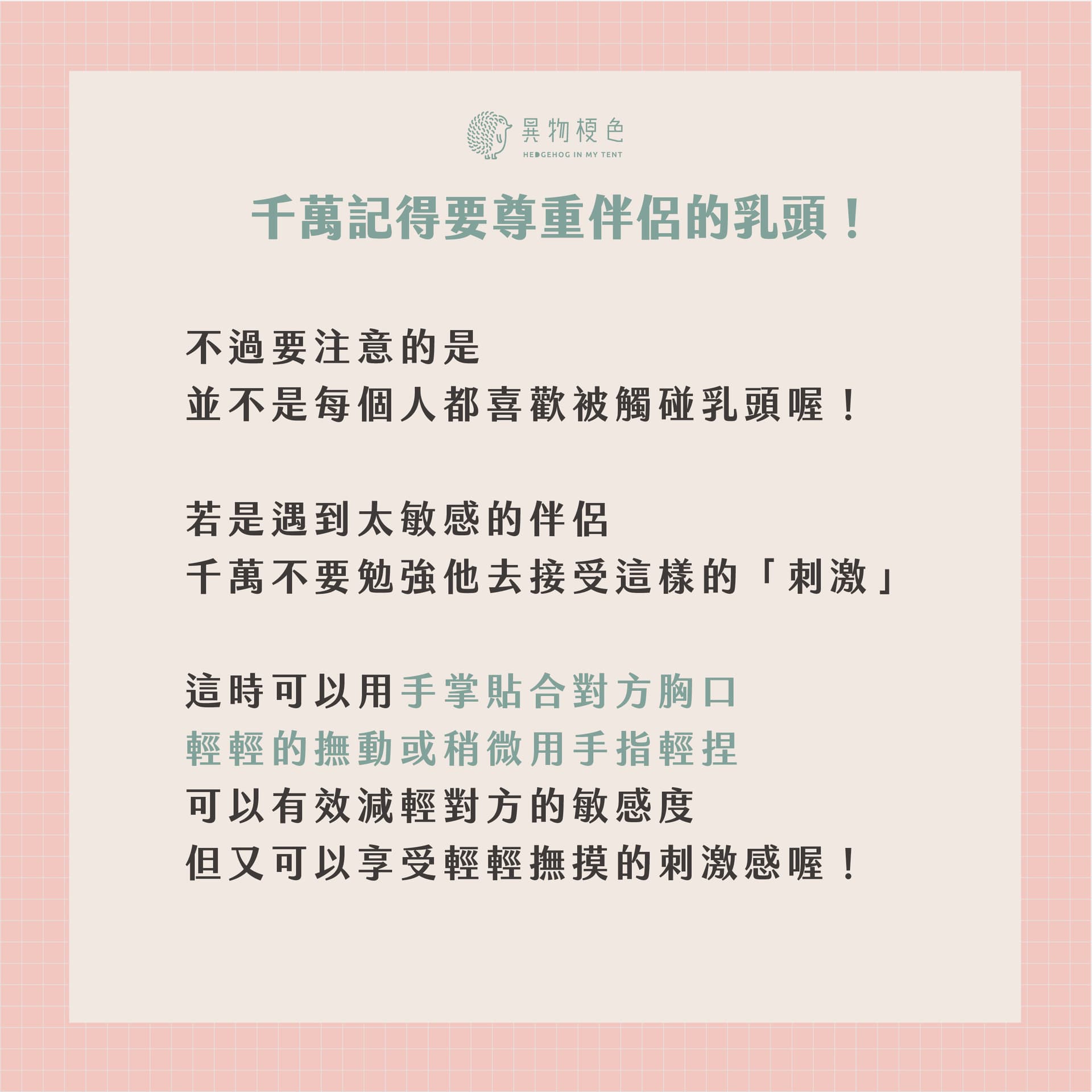 20220627 男體撩慾-09|500x500, 75%