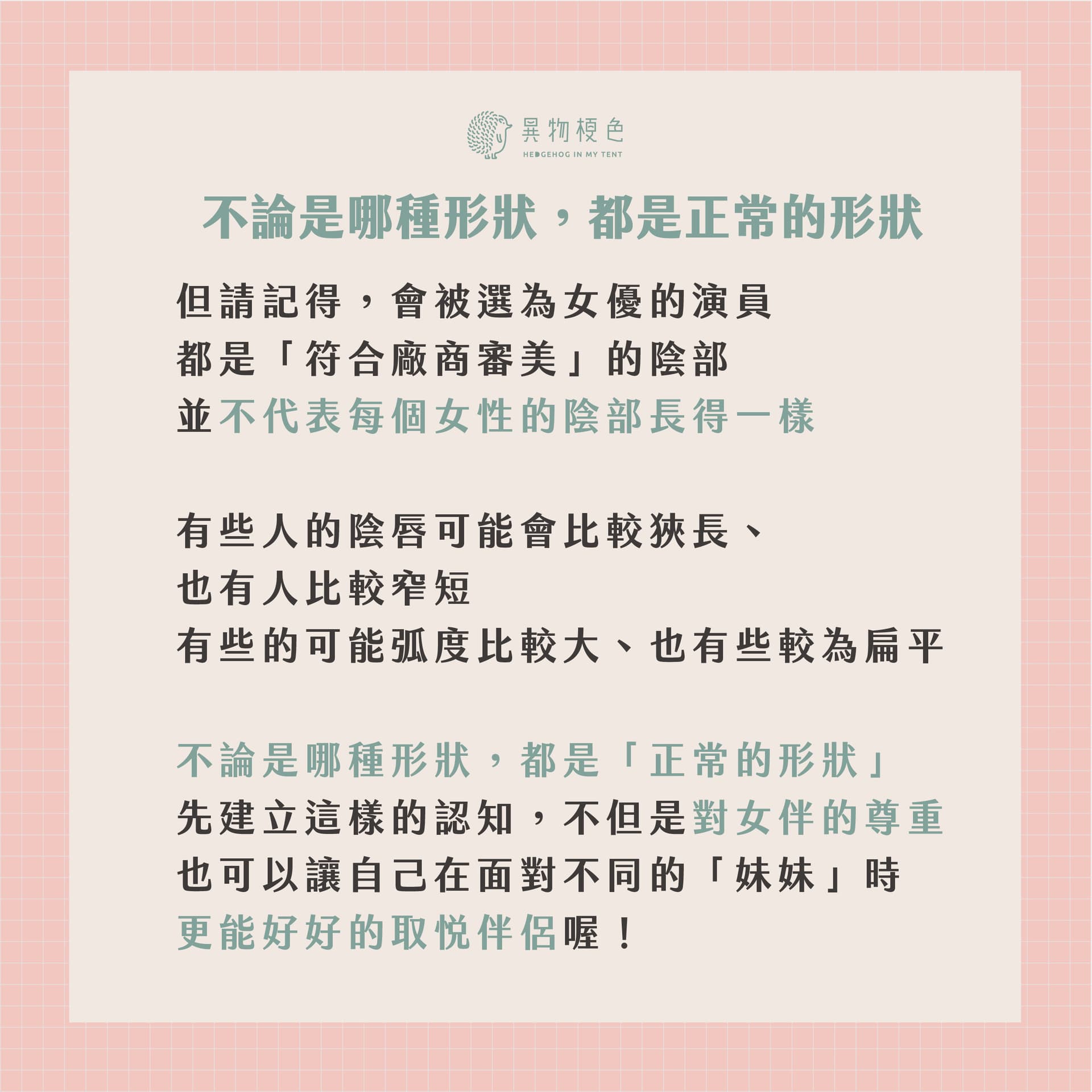 20220702 女體手技-21|500x500, 75%