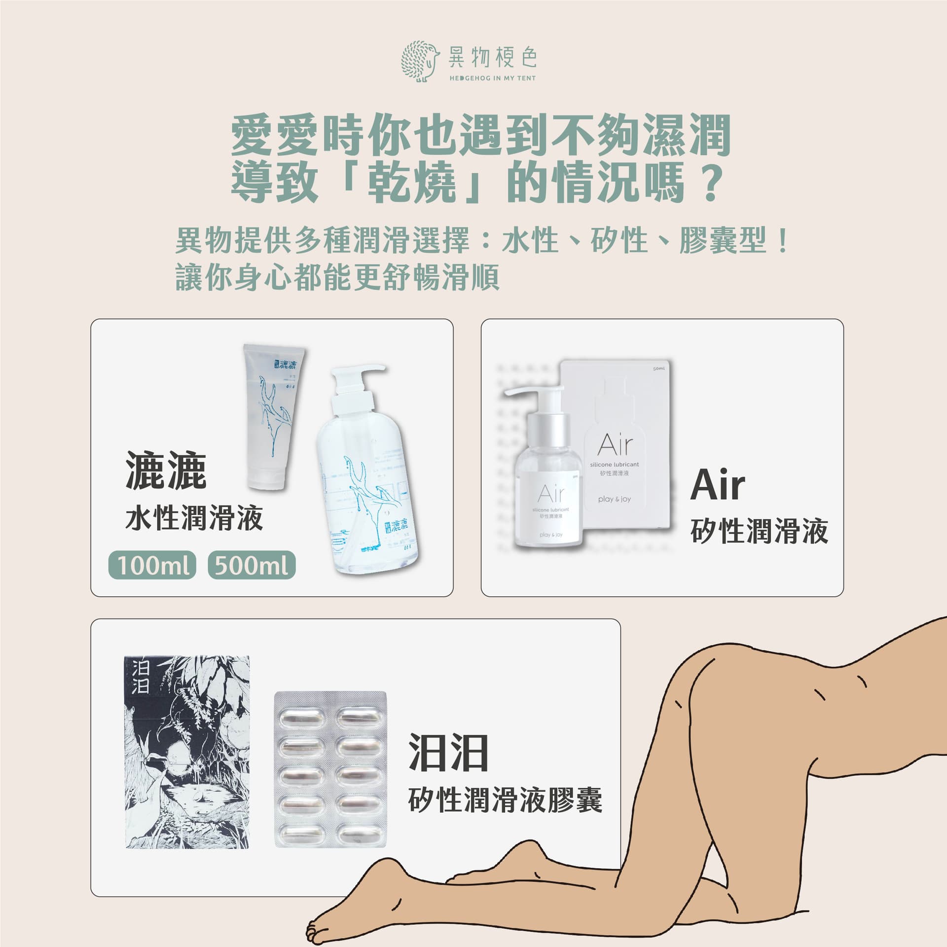 20220702 女體手技-22|500x500, 75%