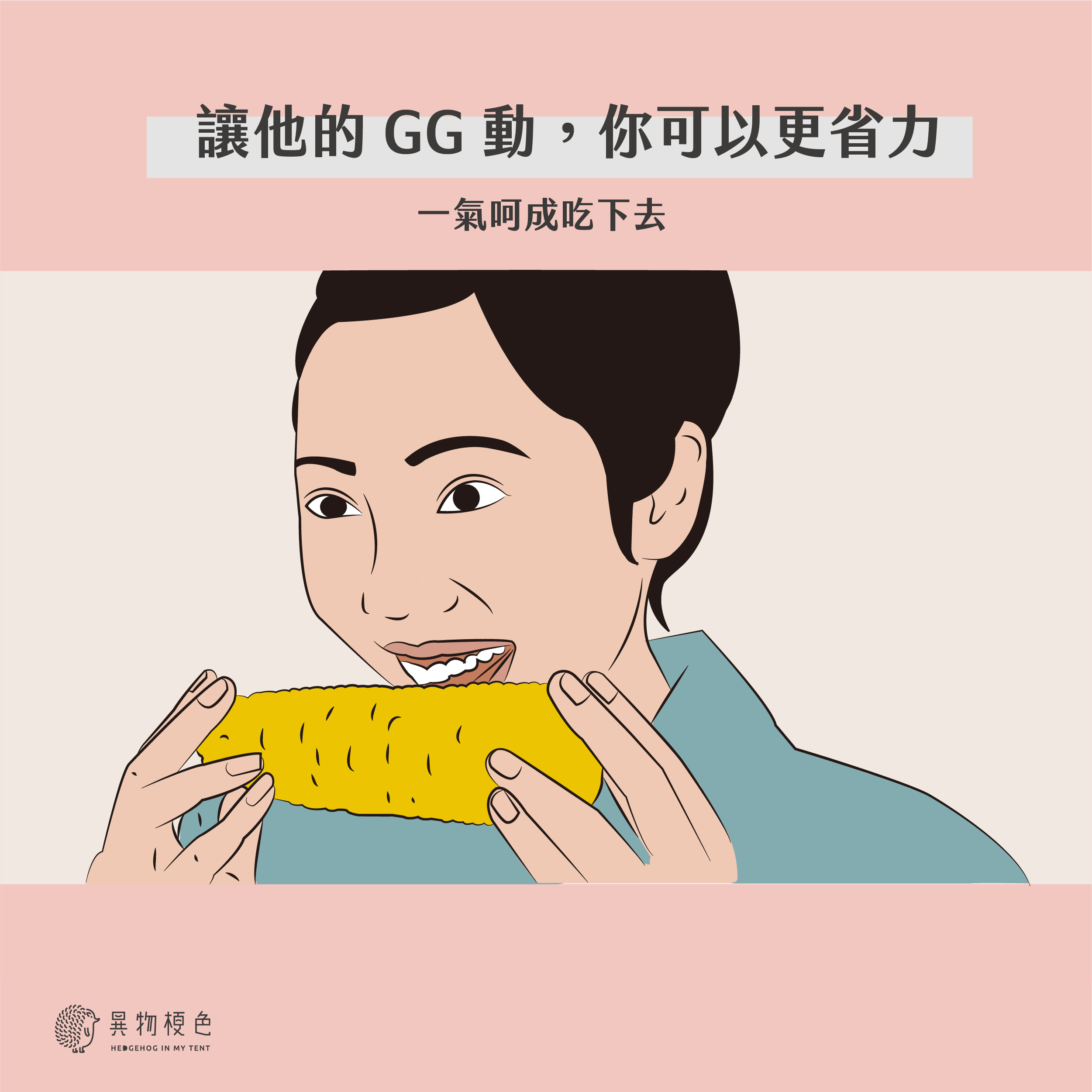 20220730 0男體口交-24|500x500