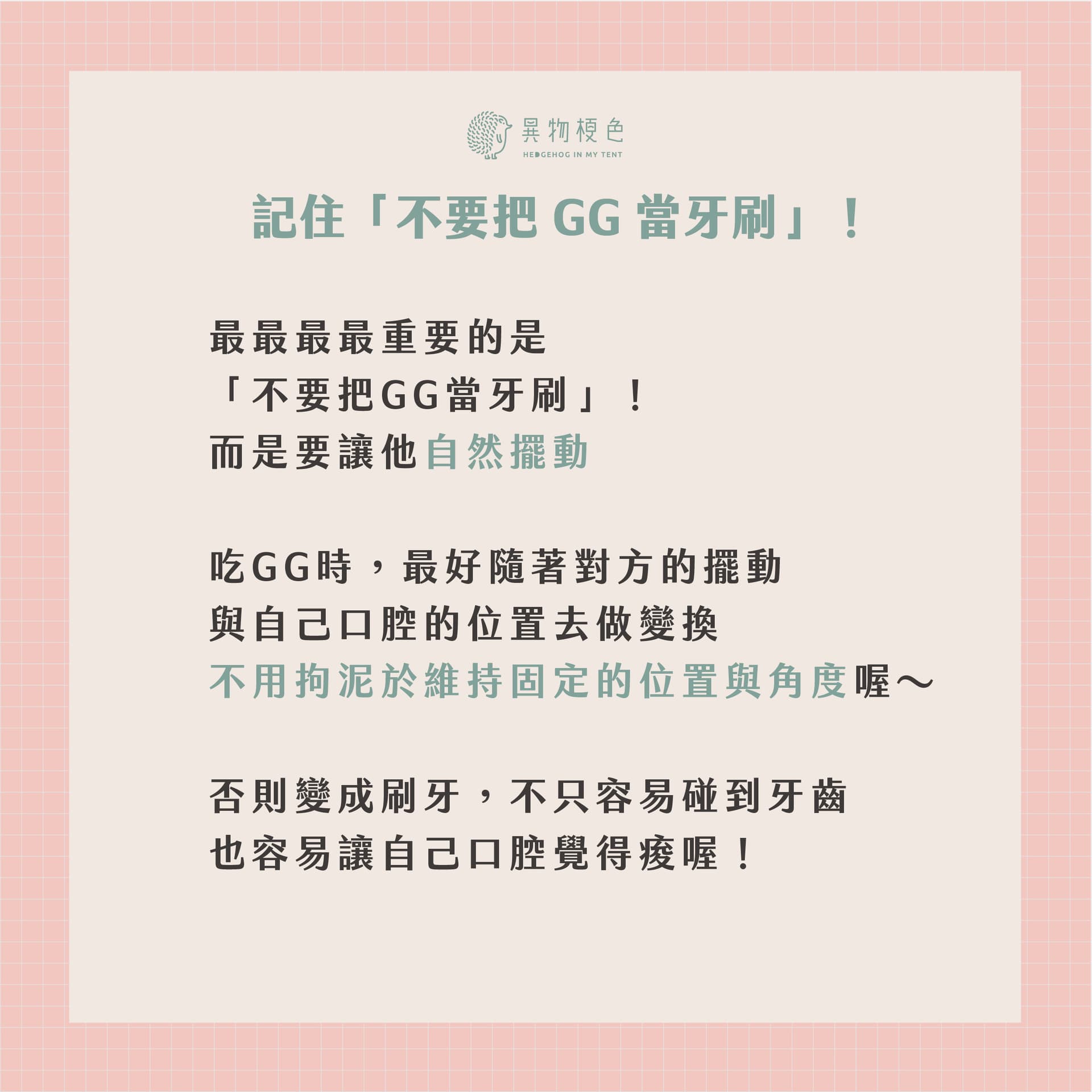 20220730 0男體口交-34|500x500, 75%