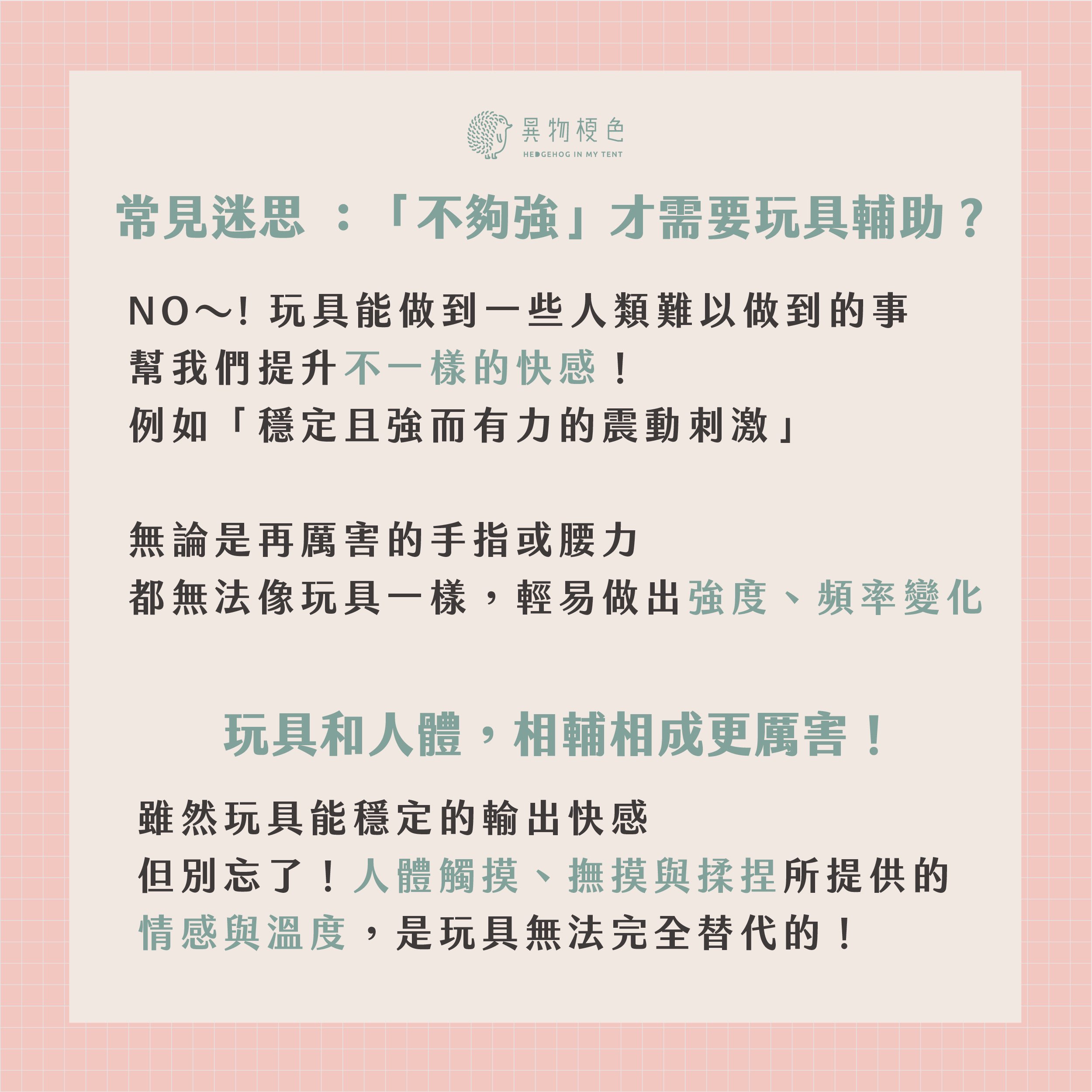 IMG_2355|500x500, 75%