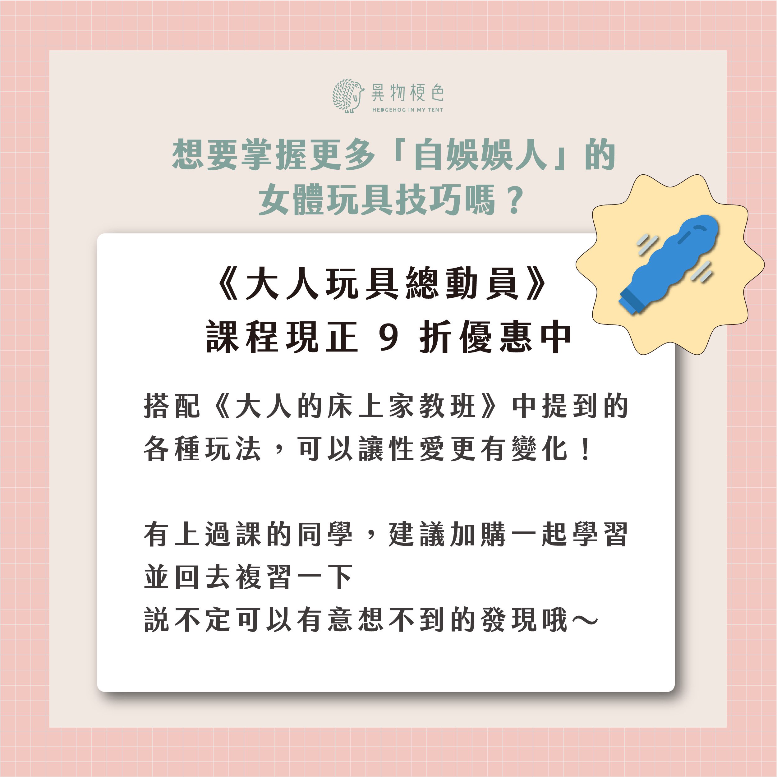 IMG_2358|500x500, 75%