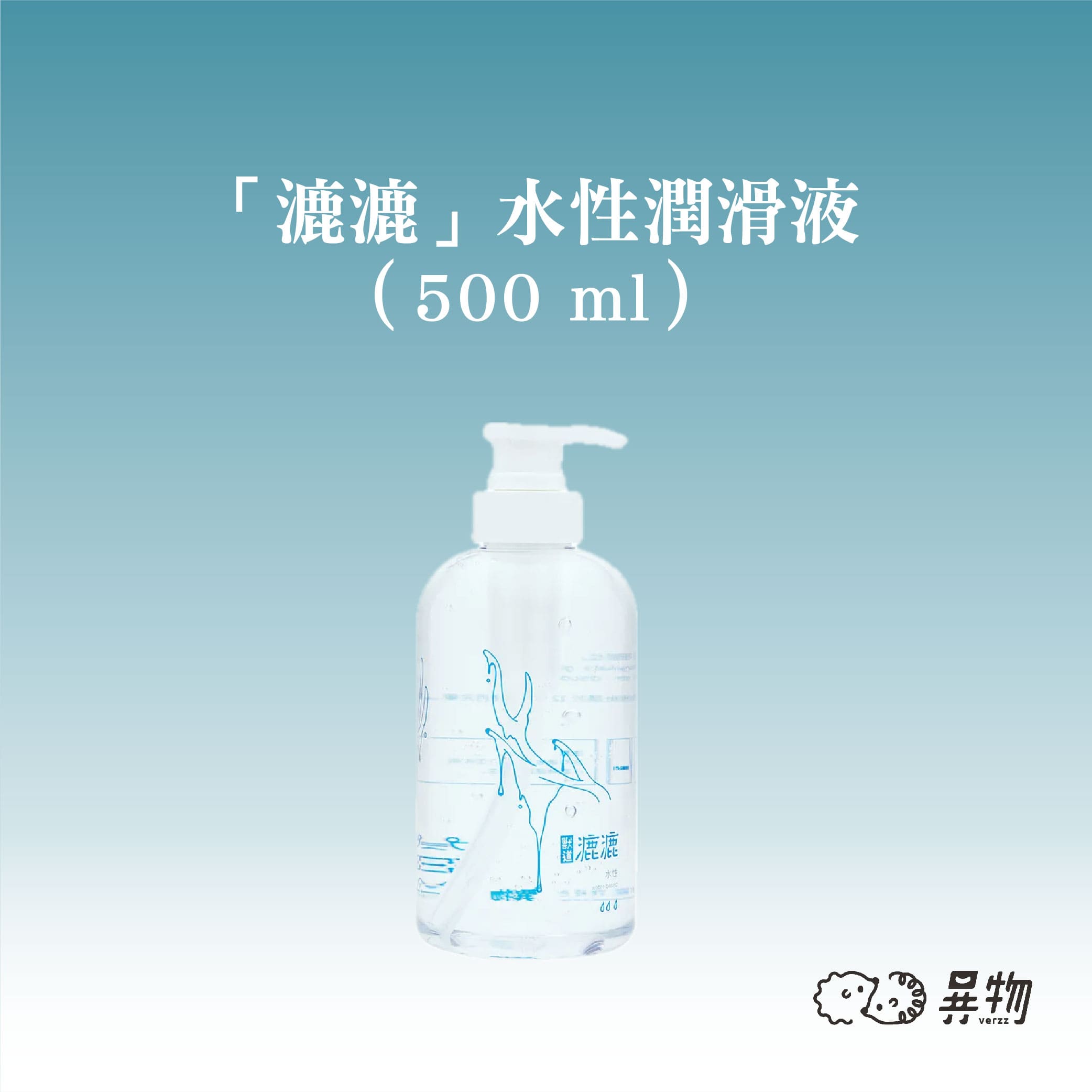 異物官網BN-01|500x500