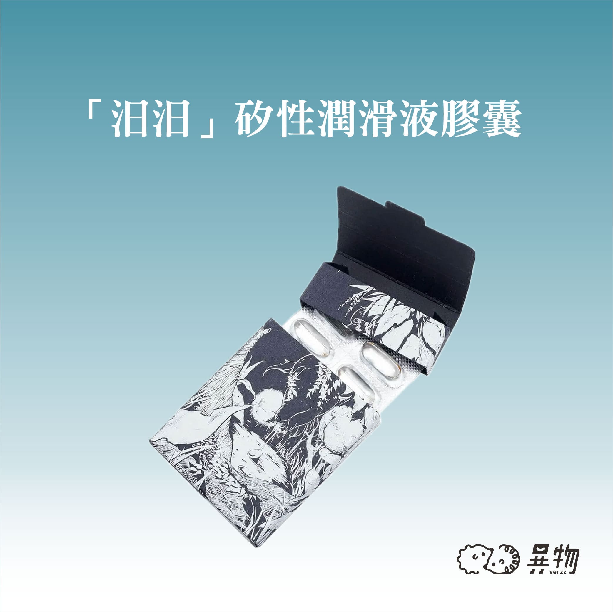 異物官網BN-11|500x500
