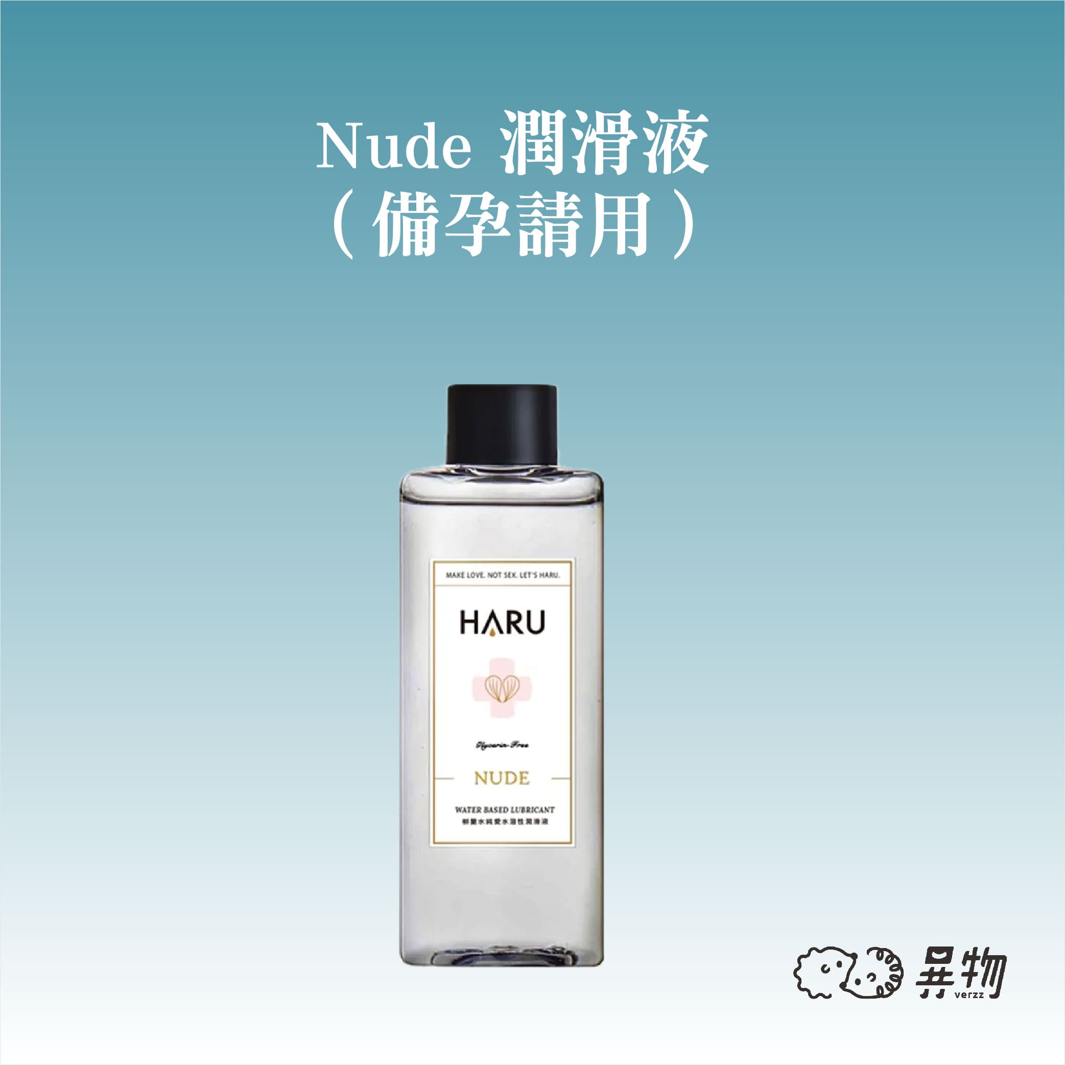 異物官網BN-05|500x500