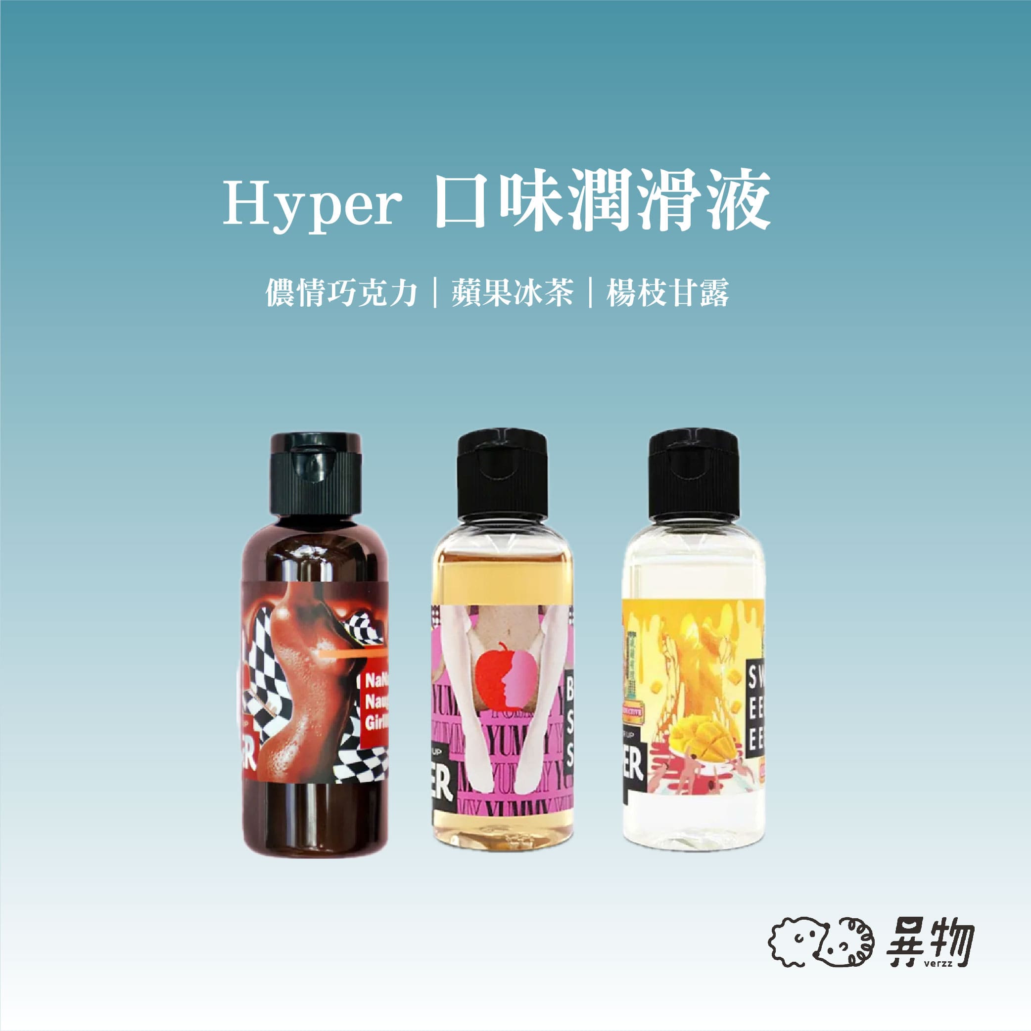 異物官網BN-07|500x500