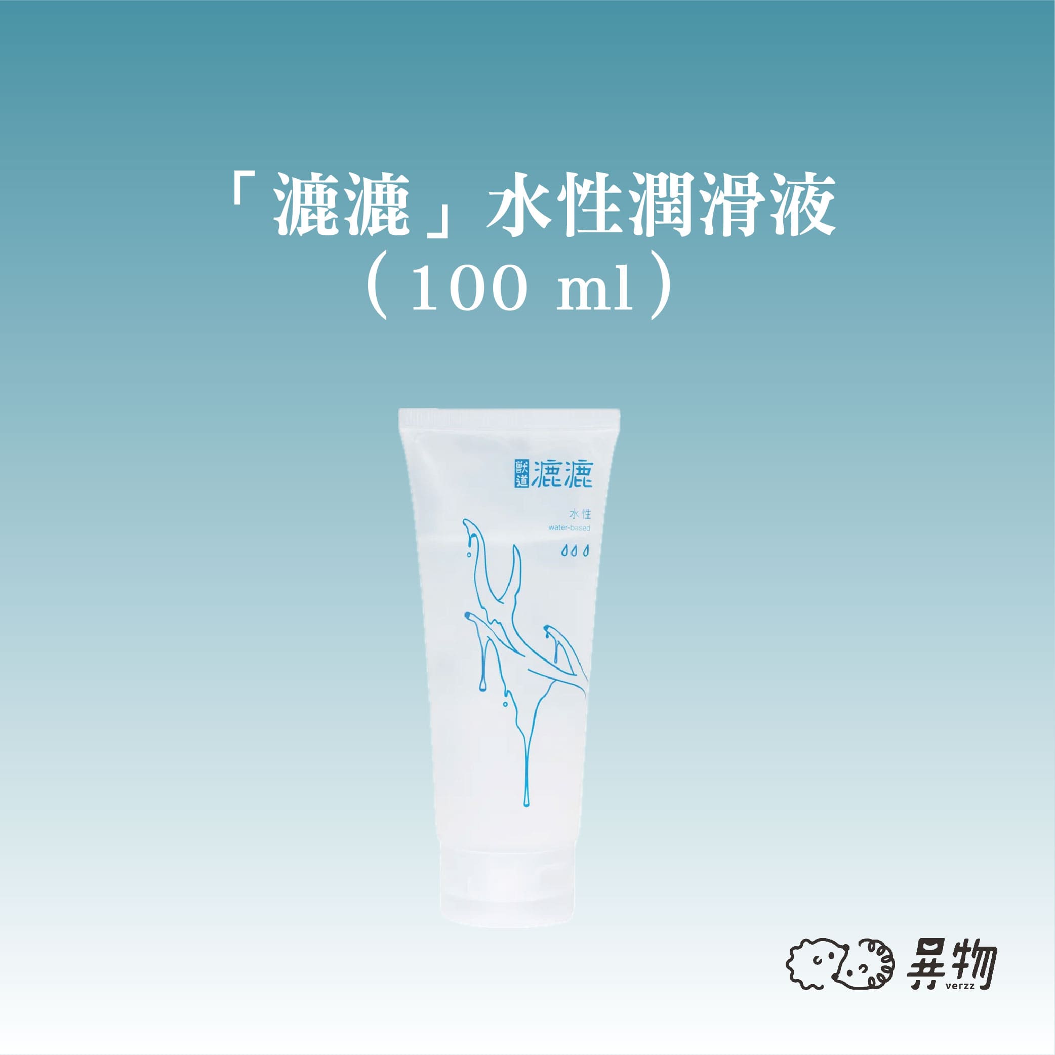 異物官網BN-02|500x500