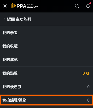 Screen Shot 2024-09-19 at 11.15.11|388x450, 75%