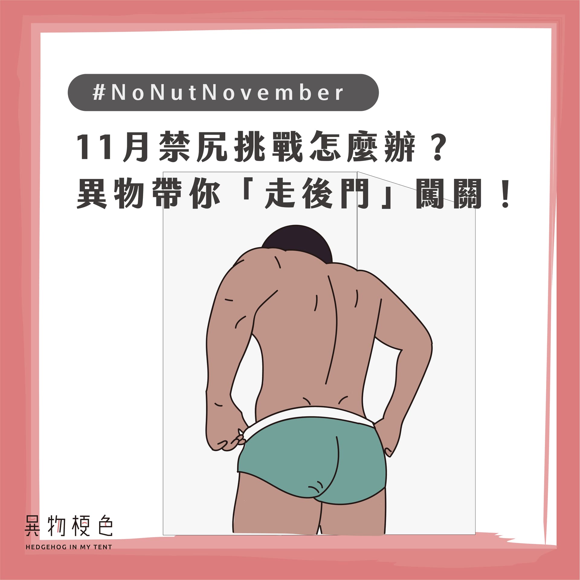20211104 NNN-39|500x500