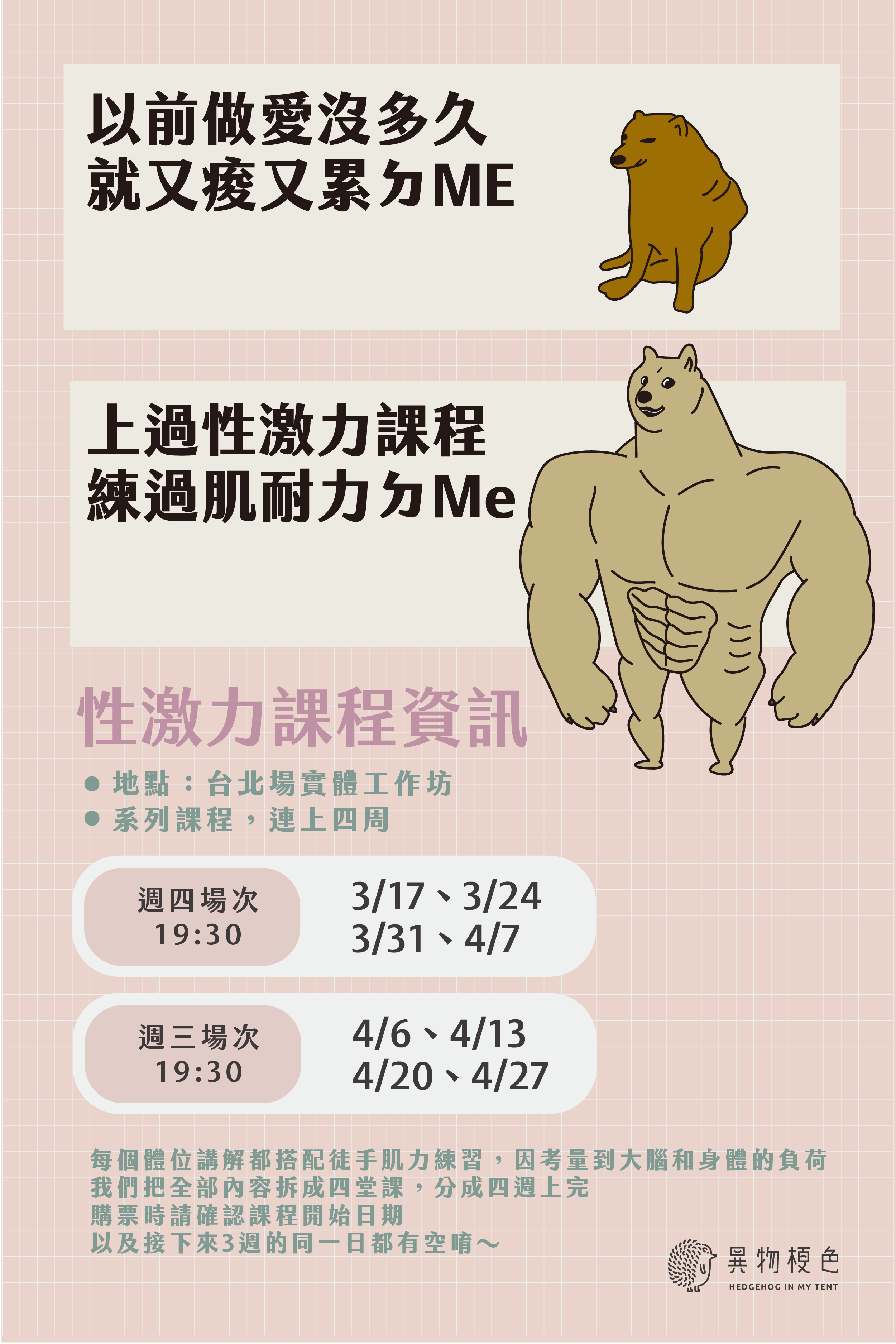20220303 性激力FB-15|333x499